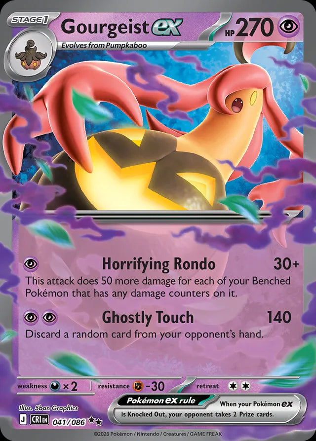 Chaos Rising Gourgeist ex #041/86